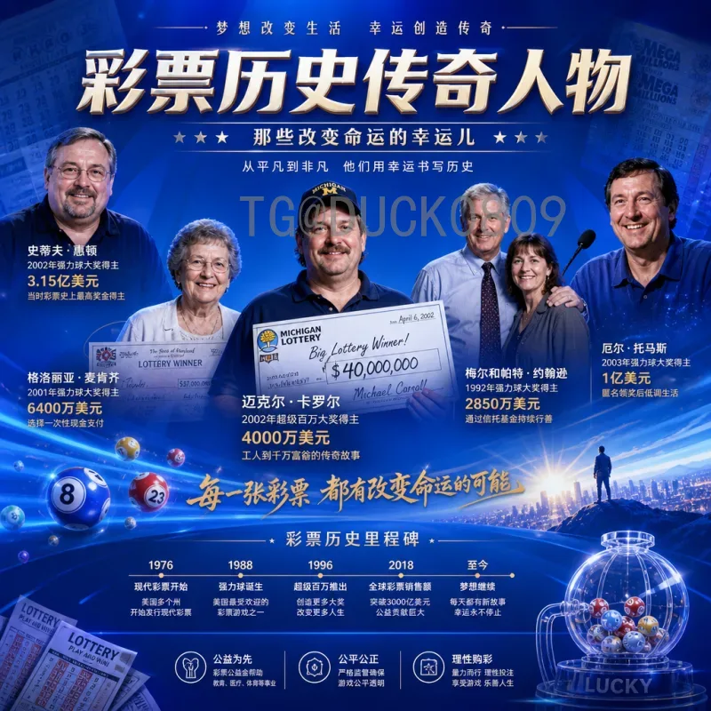 世界杯即时比分深度解析：从实时数据到比赛洞察