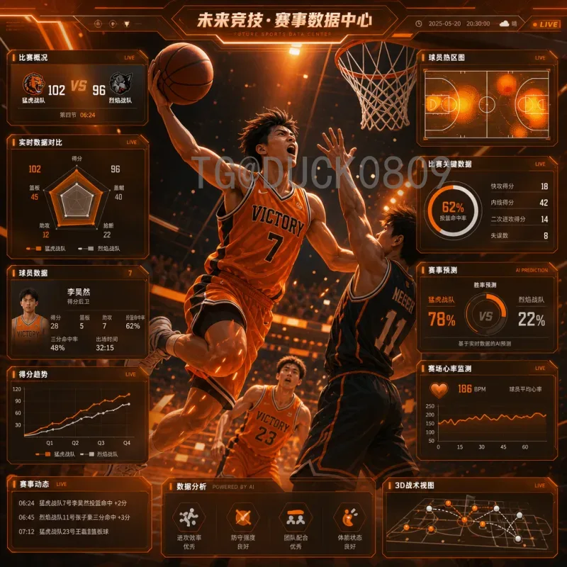 世界杯决赛热点：2022卡塔尔世界杯决赛精彩回顾与深度分析