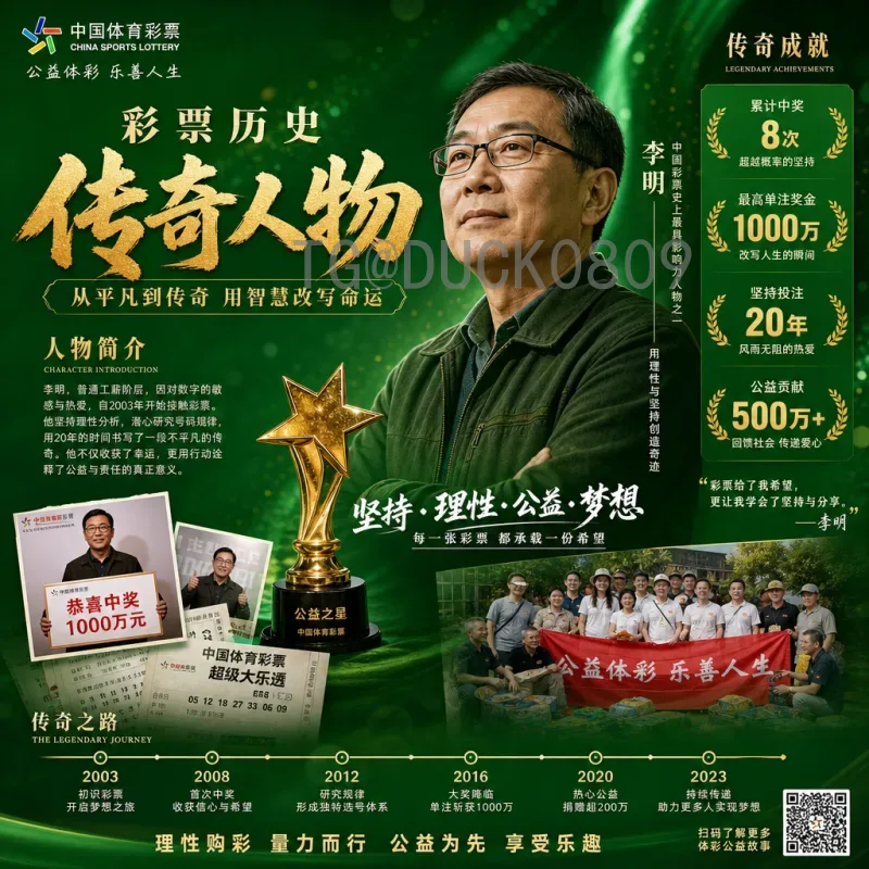 2026国际足联世界杯小组赛直播入口全攻略：官方平台与高清观看指南