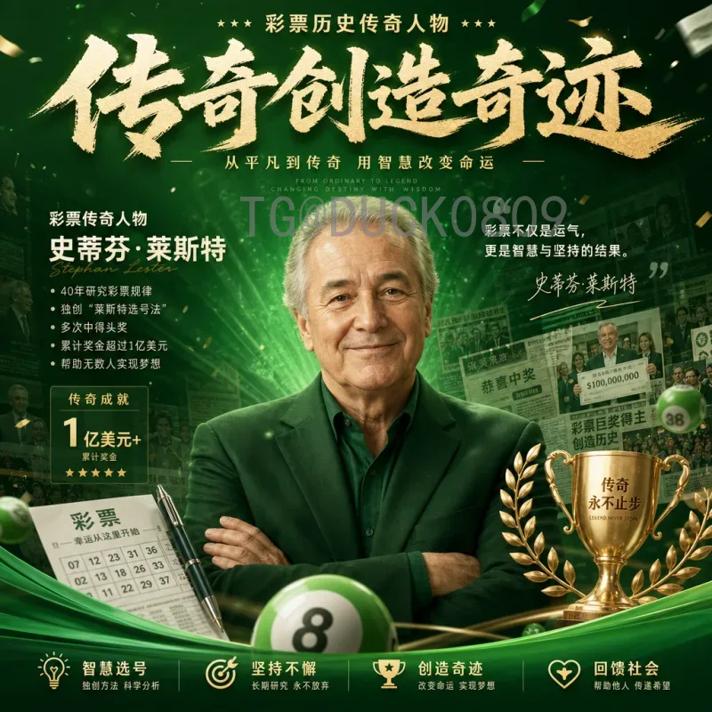 详细2026年美加墨世界杯决赛时间完整版及赛程解析