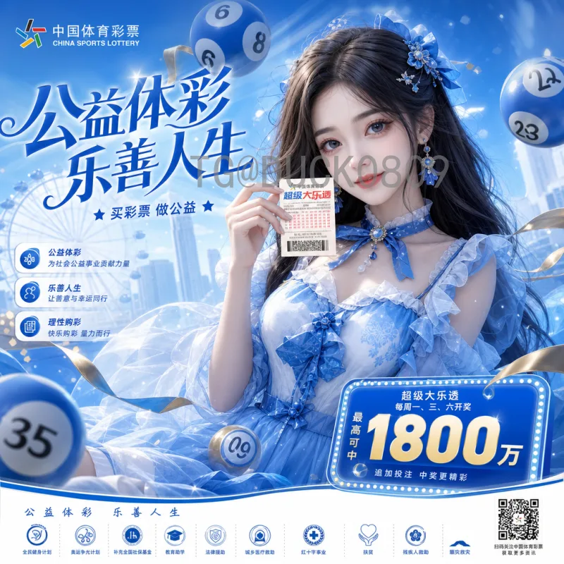世界杯线上投注全攻略：从入门到安全操作的完整指南