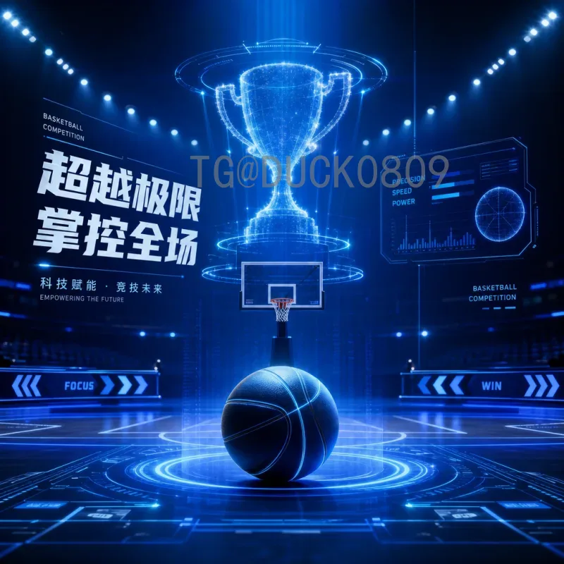2026世界杯图案解析：Logo、色彩与视觉设计的背后故事