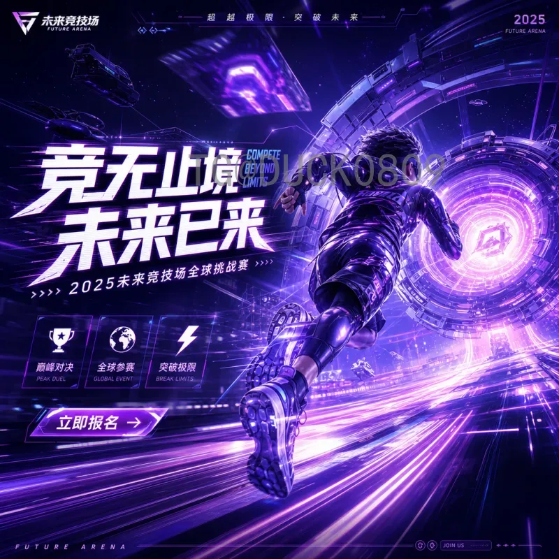 玻利维亚2026世界杯之路：高原雄鹰的机遇与挑战
