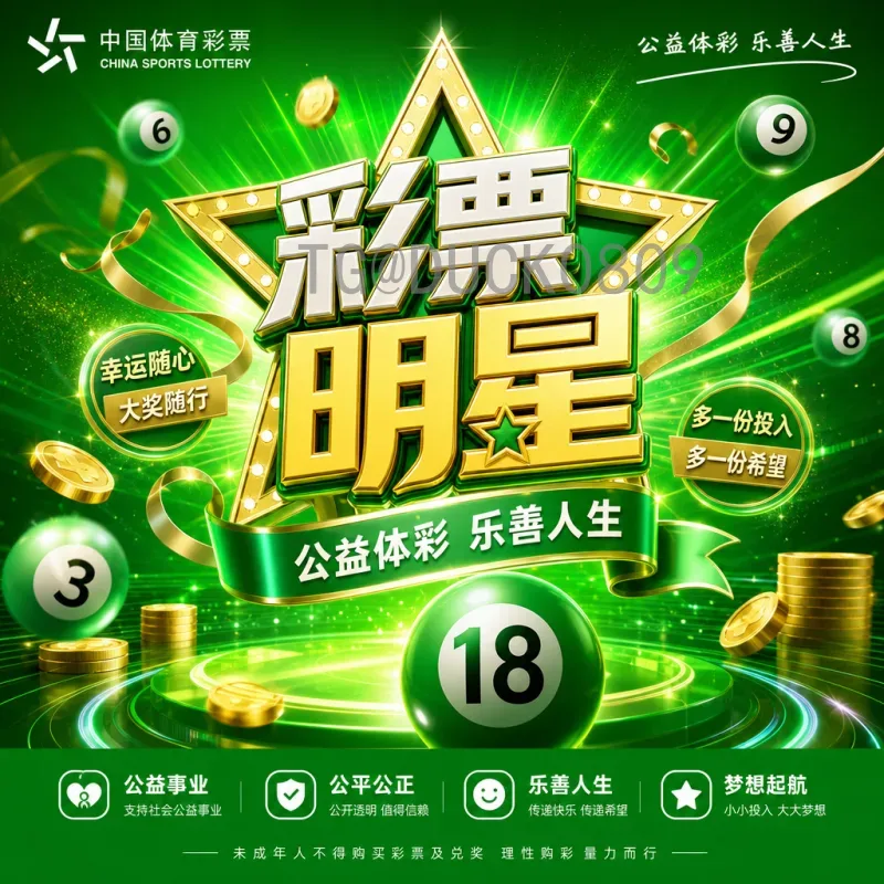 最新2026年国际足联世界杯决赛时间完整版揭晓-全球球迷齐聚北美