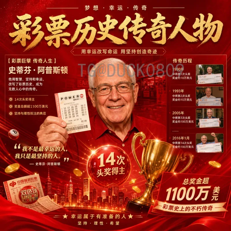 详细2026年国际足联世界杯门票购买指南：流程、价格与注意事项