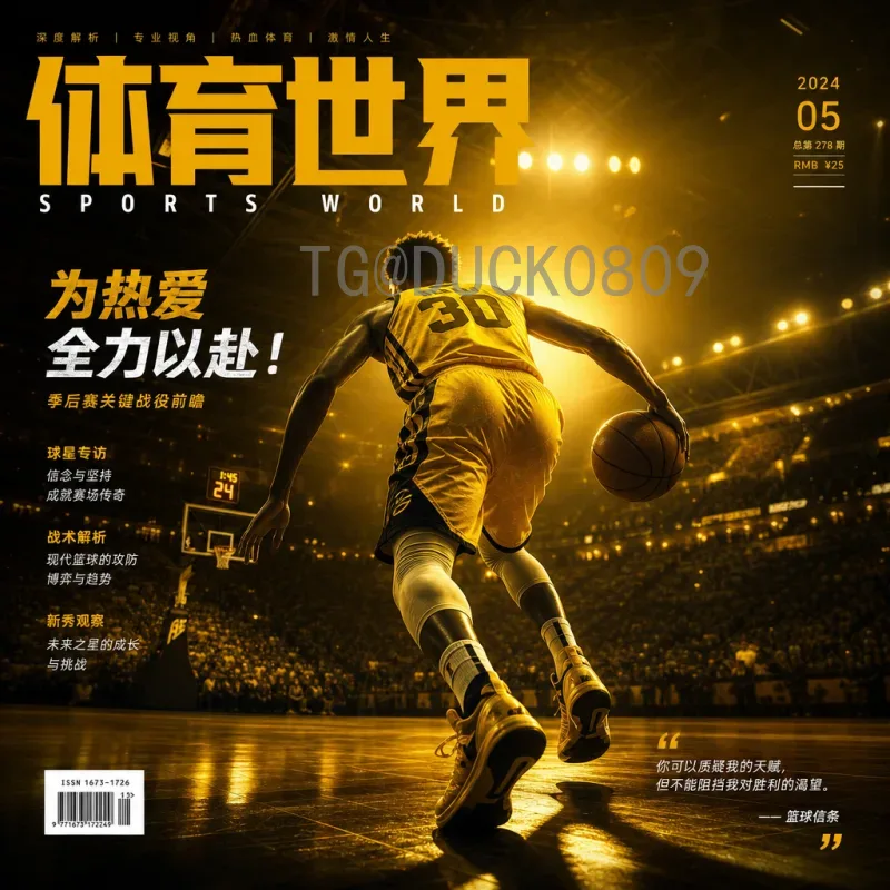 FIFA世界杯热点全汇总：从历史经典到未来展望，不容错过的足球盛宴