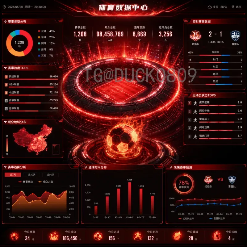 2026世界杯德国队赛程详细解读与全面分析