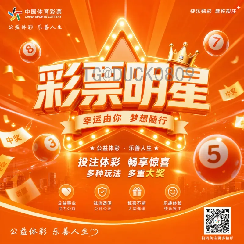 加拿大世界杯决赛圈新闻：北境枫叶的足球荣光与2026东道主展望