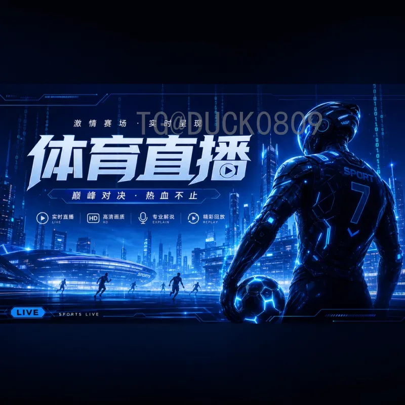 2026年国际足联世界杯阿根廷队最新消息：卫冕之路与阵容动态